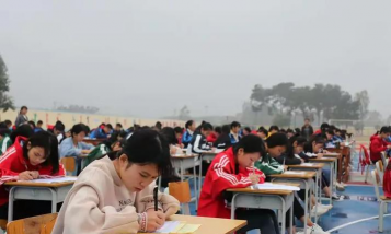 横县云表镇第一初级中学