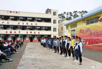 横县马岭镇初级中学
