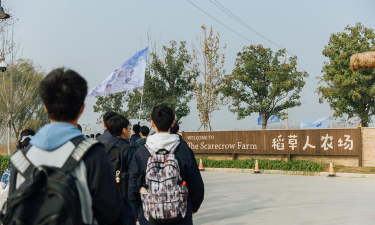八一总场中学