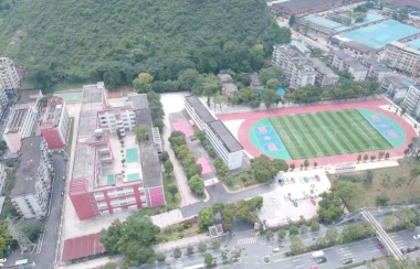 桂林市第十一中学