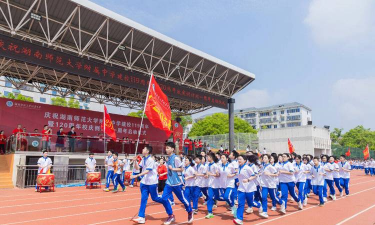 湖南师大附中海口中学