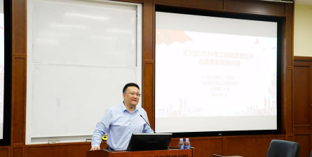 爱沙山技术与继续教育学院