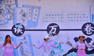 会理县绿水乡初级中学