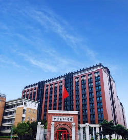 福州大学
