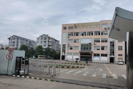 温州市华侨职业中等专业学校