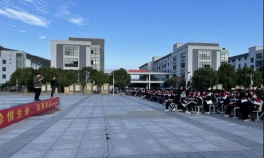 乐清市职业中等专业学校
