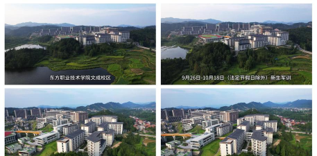 上海市东方职业技术学校