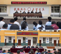 江南乡初级中学