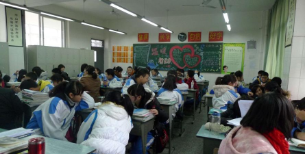 成都市第十一中学