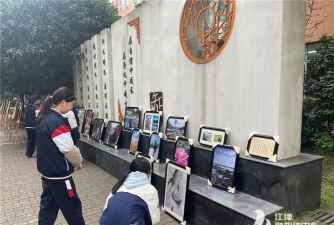 江津白沙中学校