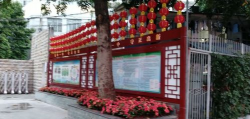 南宁市第一中学