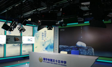 南宁市第十三中学