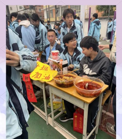 南宁市第二十一中学