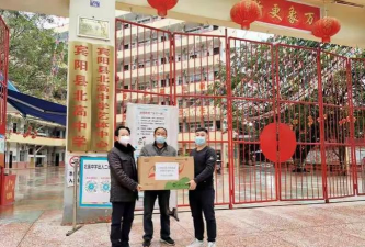 北高中学