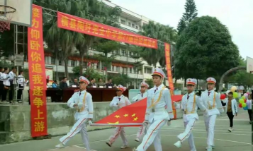 广西南宁横县陶圩完全中学