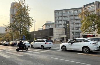 北京青年政治学院