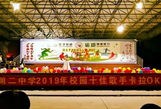 广西桂林市兴安县第二中学