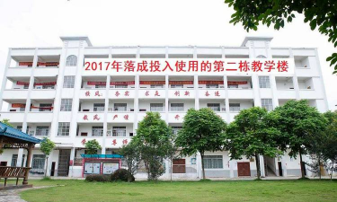 桂平糖厂中学