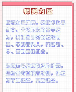 广西南宁市第二中学