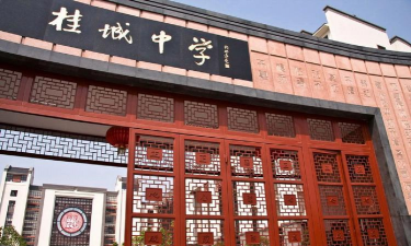 广西桂林恭城中学