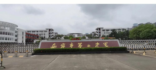 南宁二中