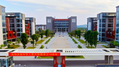 西大附中(广西大学附属中学)