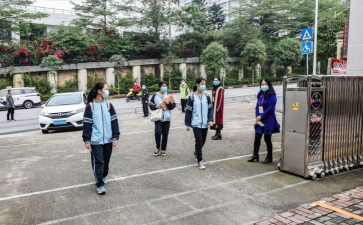 南宁市柳沙学校(小学部)