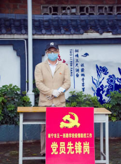 五一西路学校