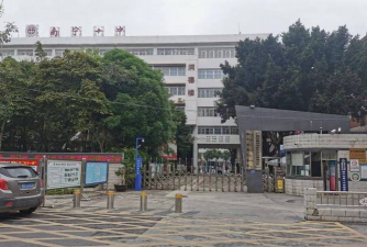 南宁市第十三中学(高中部)