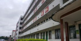 南宁市苏圩中学