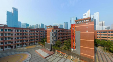 南宁市第二十九中学(初中部)