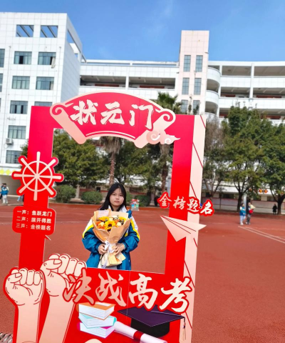 南宁市江西中学