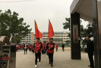 贺州市芳林初级中学