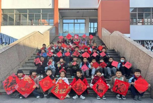 无锡市坊前学校
