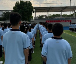 无锡市钱桥中学