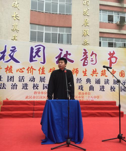 江阴市周西中学