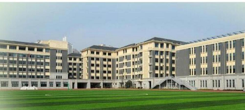 宜兴市树人中学