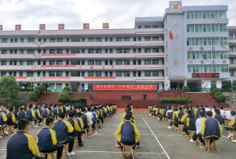 宜兴市太华中学