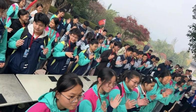 江苏省宜兴市高塍范道中学