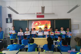 山川中心学校
