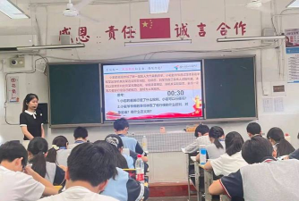 开化县马金镇第一初级中学