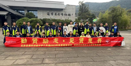 龙游县模环乡初中