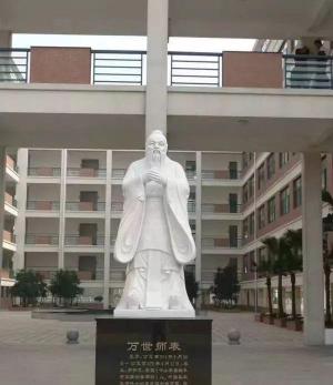 台州市路桥区第三中学