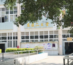 玉环县珠港镇坎门二中