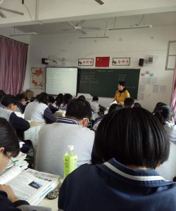 三门县珠岙中学
