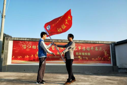 三门县沿江中学