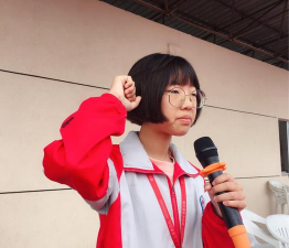 天台洪畴中学