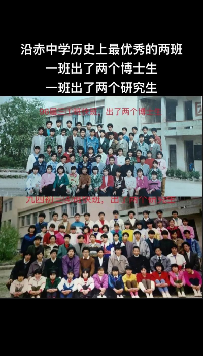 三门县沿赤中学
