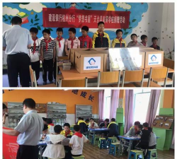 天台南屏学校