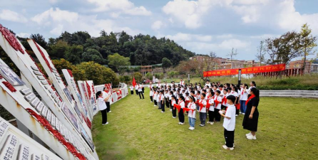 温中实验学校